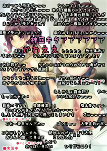 Page 178 of Hagikaze-chan Arbeit Monogatari Ikkyo Yomi Sabun Pack - preview thumbnail