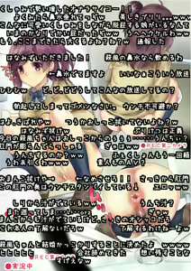 Page 181 of Hagikaze-chan Arbeit Monogatari Ikkyo Yomi Sabun Pack - preview thumbnail