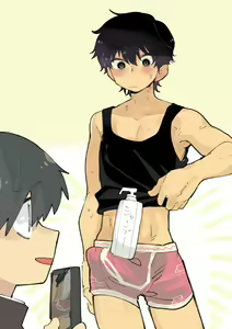 Page 3 of Sudo-kun - preview thumbnail