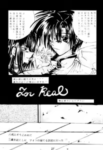 Page 27 of SHANGRILA - preview thumbnail