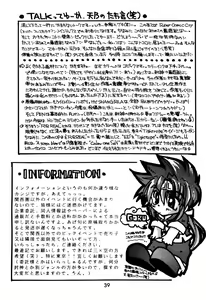 Page 39 of SHANGRILA - preview thumbnail