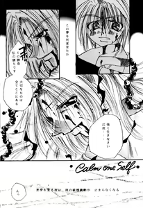 Page 42 of SHANGRILA - preview thumbnail