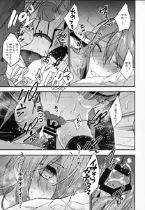 Page 105 of BF Revision - preview thumbnail