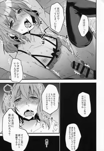 Page 107 of BF Revision - preview thumbnail