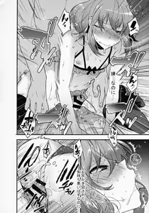 Page 108 of BF Revision - preview thumbnail
