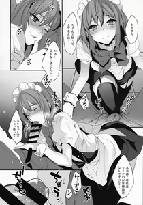Page 16 of BF Revision - preview thumbnail