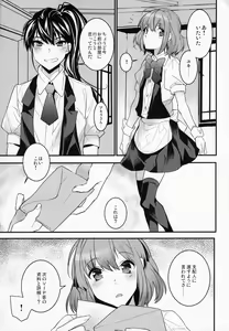 Page 93 of BF Revision - preview thumbnail