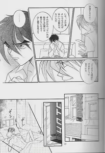 Page 11 of RP-03 - preview thumbnail