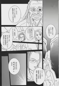 Page 24 of RP-03 - preview thumbnail