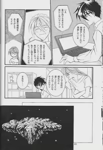Page 46 of RP-03 - preview thumbnail