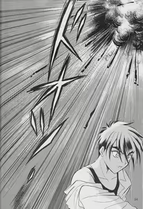 Page 52 of RP-03 - preview thumbnail