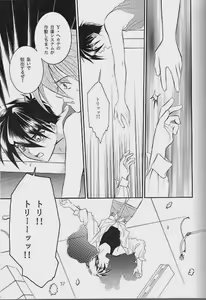 Page 55 of RP-03 - preview thumbnail