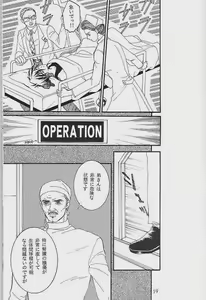 Page 57 of RP-03 - preview thumbnail