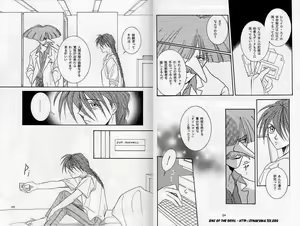 Page 12 of Eien no Rhapsody - preview thumbnail