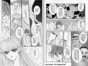 Page 20 of Eien no Rhapsody - preview thumbnail