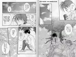 Page 24 of Eien no Rhapsody - preview thumbnail