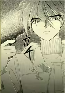 Page 31 of Close Your Eyes - preview thumbnail