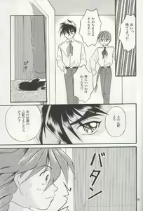Page 80 of AC196 - preview thumbnail
