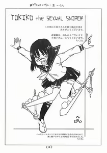 Page 11 of Busou Renkin Hon PREVIEW - preview thumbnail