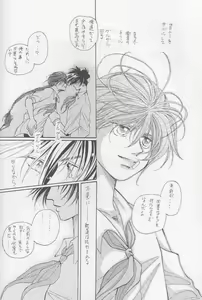 Page 15 of PERFECT WORLD - preview thumbnail