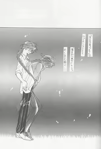 Page 18 of PERFECT WORLD - preview thumbnail
