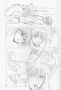 Page 25 of PERFECT WORLD - preview thumbnail