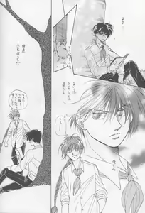 Page 7 of PERFECT WORLD - preview thumbnail