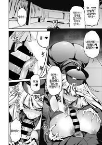 Page 4 of Reigen Shoukan Love Jiangshi | 영환소환 러브 강시 - preview thumbnail
