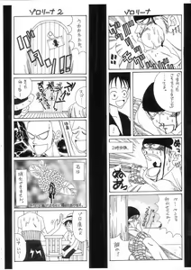 Page 7 of Daiichi Shounen Gokuhi Souko - preview thumbnail