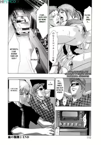 Page 108 of Jubaku no Stage - Reward of Blood - preview thumbnail
