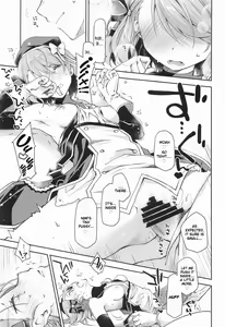 Page 12 of Z23EX - preview thumbnail