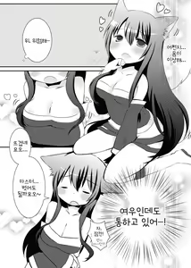 Page 7 of Smdulge me - preview thumbnail
