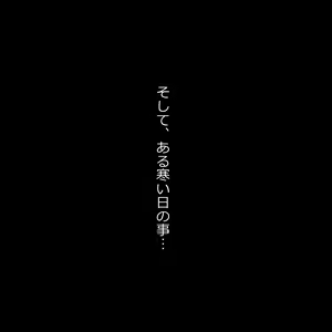Page 7 of Gakkou no InChara Joshi to Christmas ni Pakopako suru Hanashi - preview thumbnail