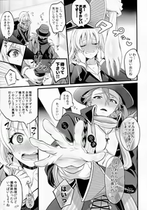 Page 13 of Watashi no Ochinchin ga Amaeta Gatterun desu! - preview thumbnail