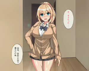 Page 31 of Sho-bitch Sumeragi-san - preview thumbnail