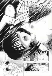 Page 18 of while traveling - preview thumbnail