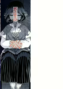 Page 211 of Eiseiruten | 영세유전 - preview thumbnail