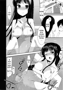 Page 15 of BESTRIBUNE - preview thumbnail