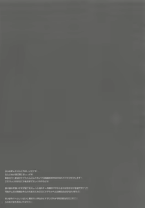Page 18 of BESTRIBUNE - preview thumbnail
