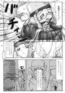 Page 27 of Jougen no Tsuki Michiru Toki - preview thumbnail