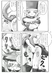 Page 28 of Jougen no Tsuki Michiru Toki - preview thumbnail