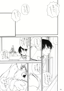 Page 12 of Nijikemo - preview thumbnail