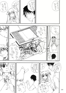 Page 22 of Nijikemo - preview thumbnail