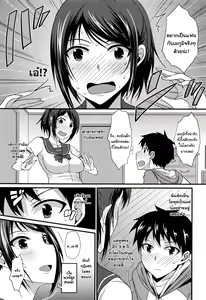 Page 5 of Risou no Kareshi wa Kawaii!? Kareshi | My ideal boyfriend is cute?! boyfriend - preview thumbnail