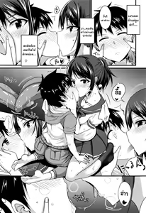 Page 7 of Risou no Kareshi wa Kawaii!? Kareshi | My ideal boyfriend is cute?! boyfriend - preview thumbnail