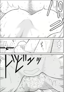 Page 118 of Furutan 4 ~Onna Tantei no Kyuyo - Soshuhen~ - preview thumbnail
