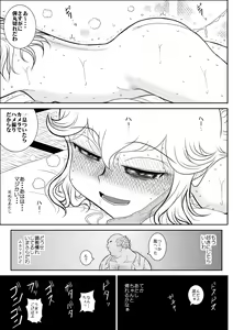 Page 120 of Furutan 4 ~Onna Tantei no Kyuyo - Soshuhen~ - preview thumbnail