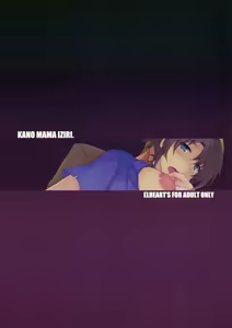 Page 18 of Kano Mama Iziri. - preview thumbnail