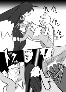 Page 4 of Unknown Name 1 - preview thumbnail