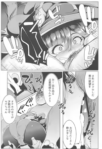 Page 12 of MONA-OCHI - preview thumbnail